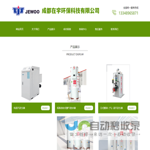 就业信息网-四川文化艺术学院