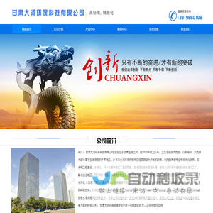 天下买卖-免费的产业互联网B2B电子商务平台！